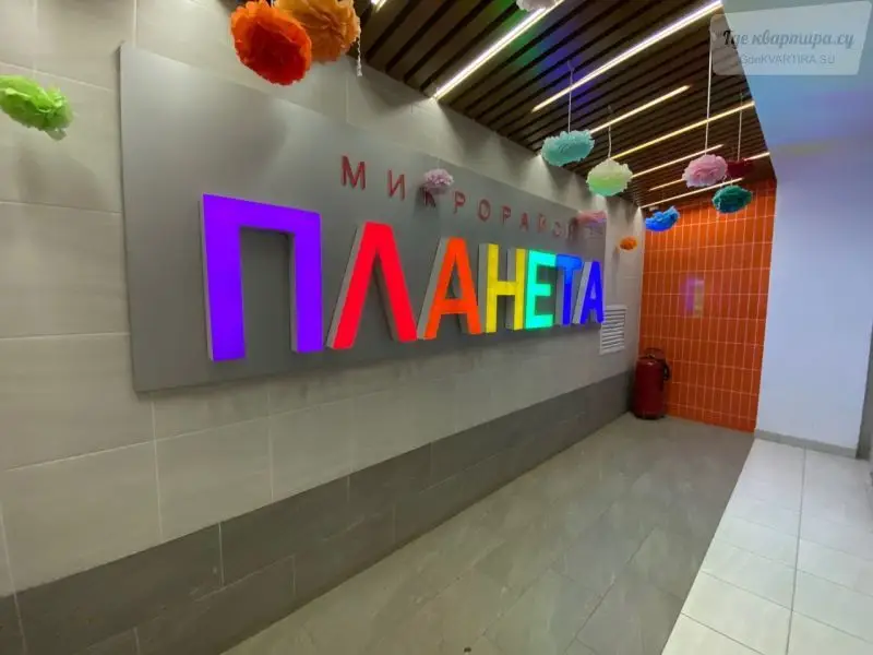 улица Рудольфа Нуреева, 10